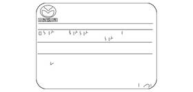 Ps7n-69-036 Mazda Genuine Emission Label