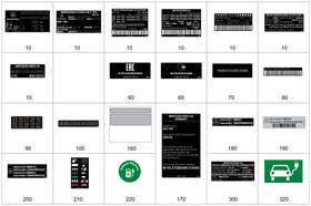 Mercedes-benz 000-221-42-00 Genuine Mercedes-benz Information Label