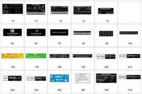 254-221-09-00 Mercedes-benz Genuine Information Label 254-221-09-00 Mercedes-benz Genuine Information Label