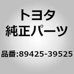 Toyota 89425-39525 Sensor, Exhaust Gas Temperature For Land Cruiser Prado GDJ150. Fixed Price $213.00.