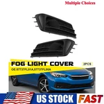 Fog Light Cover For 2020-2023 Subaru Impreza Front Driver Passenger Side. Fixed Price $36.09.