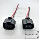 X Connector 2-WAY For Secondary Air Pump Audi Vw 1J0 973 752. Fixed Price $16.50.