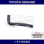 Genuine Toyota Air Hose NO.1 - Multiple Part Numbers Set 17341. Fixed Price $34.29.