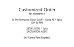 Genuine Oem Actuator Of Muffler 287A1 J5100 And Performance Door Scuff Kona. Fixed Price $278.00.