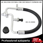 15-34440 Compressor Condenser Hoses Assembly For Gmc Acadia, Buick Enclave. Fixed Price $21.89.