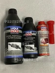 Set Of Dpf Purge 5171 Fluid & Cleaner 5169 Protector Kit Liqui Moly. Fixed Price $89.95.