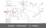 Genuine Oe Pipe Compl-as 14849AA091 For Subaru 14849-AA091. Fixed Price $85.12.