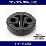 Genuine Toyota Muffler Support - Multiple Part Numbers Set 17565. Fixed Price $32.07.