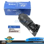 Genuine Engine Oil Filter Housing For 2010-17 Genesis Coupe K900 263003C701. Fixed Price $50.08.