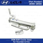 Genuine Oem Egr Cooler 284602E920 For Hyundai Sonata Hybrid / Kia Optima. Fixed Price $114.00.