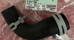 Genuine Ford - Tube Assy 2517705. Fixed Price $53.82.