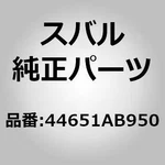 Subaru Genuine Parts / Cover Complete, Converter Pipe Front Upper For Legacy (. Fixed Price $149.00.