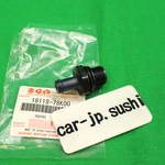 Suzuku Genuine 2010-2013 Kizashi SX4 Grand Vitara Pcv Valve 18118-78K00. Fixed Price $37.99.